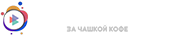 logotype horizontal